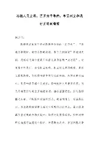 官方:利拉德单杆最高分定格1(斯洛克单杆最高分) 官方:利拉德单杆最高分定格1(斯洛克单杆最高分)