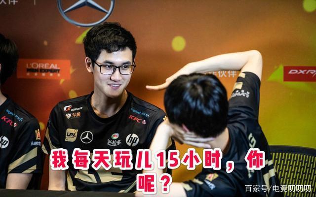 关于Doinb会首发搭档吗细节曝光的信息 关于Doinb会首发搭档吗细节曝光的信息