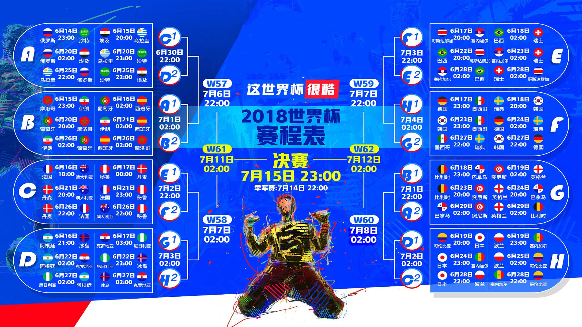 包含独家：王楚钦完整赛程请查收的词条
